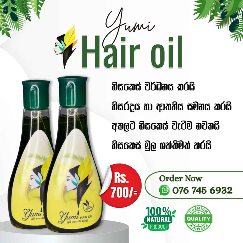 Hair oil product post for Yumi